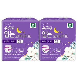 순수한면 입는 오버나이트 특대형 8개