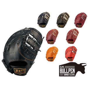 제트  야구 글러브 장갑 프로스테이터스 BPROFM233