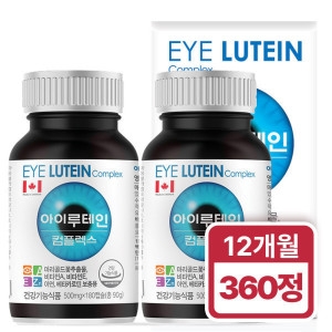 힐링팩토리 아이 루테인 컴플렉스 500mg 180정