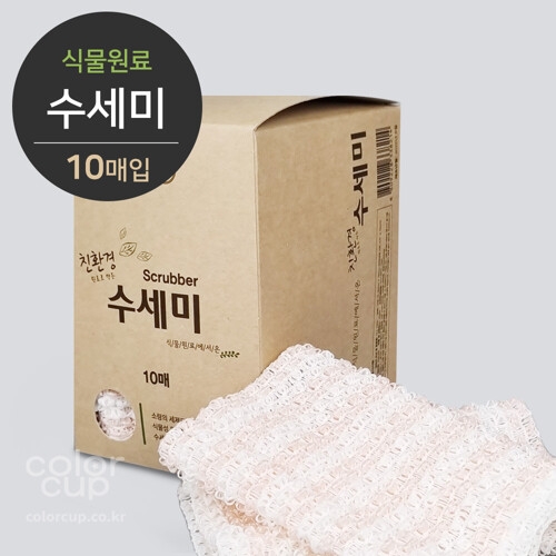 자연으로  친환경 생분해 PLA 버블 수세미 10매