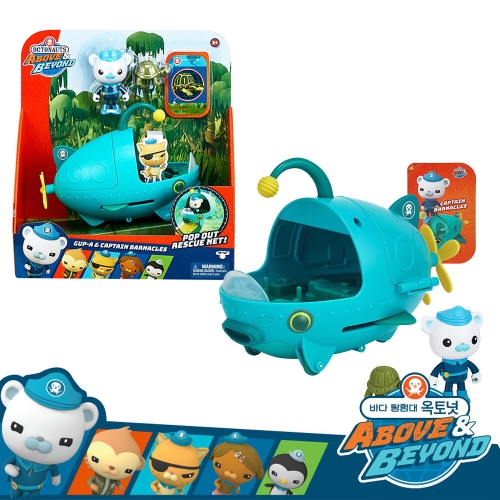 옥토넛 탐험선A 캡틴 바나클 피규어