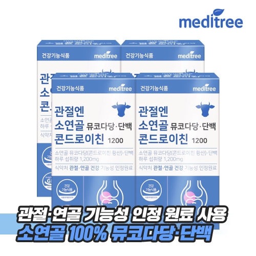메디트리 관절엔 소연골 뮤코다당 단백 콘드로이친 1200 30정