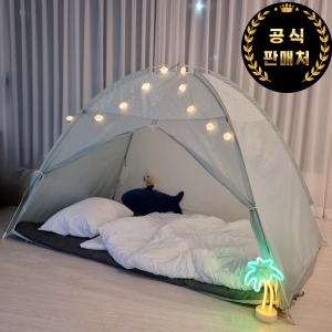 원터치  방한텐트 실내 사각 난방텐트 민트 소 가로120cm 세로200cm 높이 135cm
