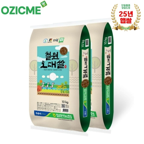 오직미  2025 햅쌀 철원DMZ 철원오대쌀 10kg