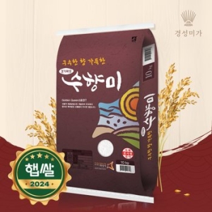 햇살드리  2024 수향미 상등급 10kg