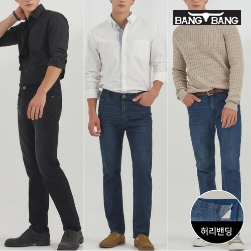 뱅뱅 남성 라이크라 스트레치 데님