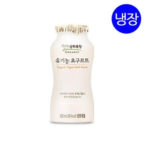 매일유업  상하목장 유기농 요구르트 100ml