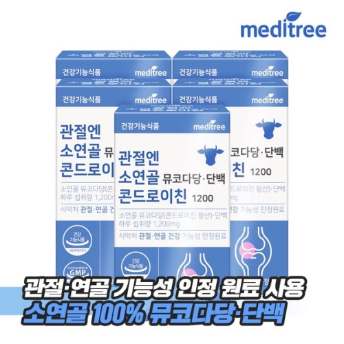 메디트리 관절엔 소연골 뮤코다당 단백 콘드로이친 1200 30정