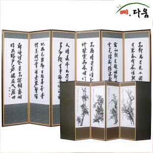 예다움 6폭 인조실크추사체-사군자 병풍