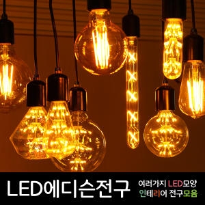 신광  LED E14 C35 촛대구 전구색 2W