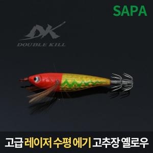 싸파  고급 수평 에기 고추장 옐로우 SDK-JE7L3S