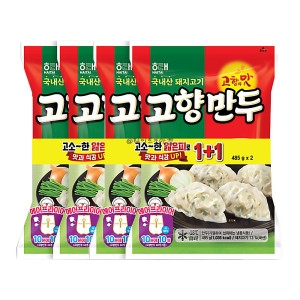 해태제과  고향만두 485g 4개