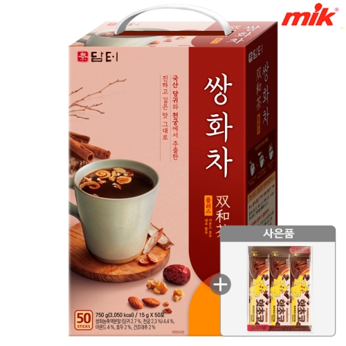 담터  쌍화차 플러스 50T +핫초코3T ID당1개