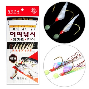월척조구  숭어 전어 전갱이 고등어 카드채비 어피 낚시 바늘 채비 미끼