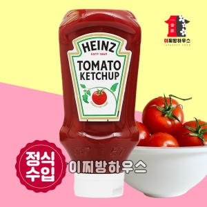 하인즈 토마토케찹 650g