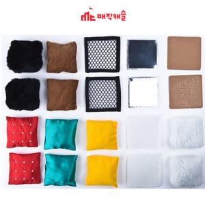 같은 촉감 짝찾기