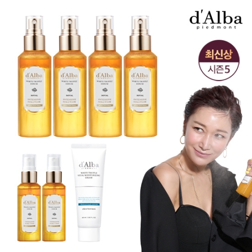 달바 시즌5 화이트 트러플 로얄 인텐시브 세럼+크림
