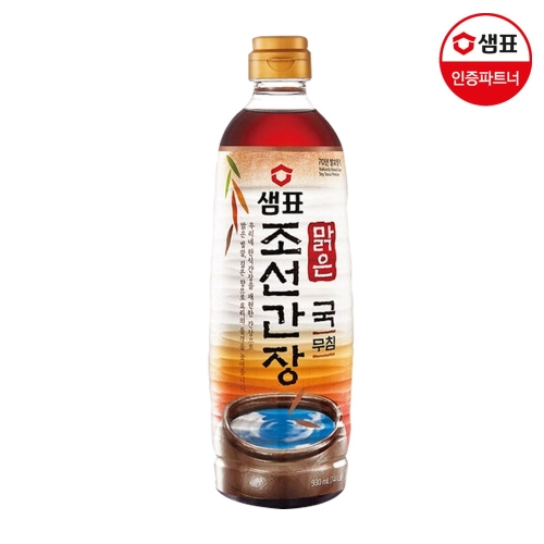 샘표 맑은 조선간장 930ml