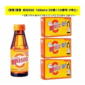광동제약 광동 비타500 100mlx 30병 10병씩-3박스