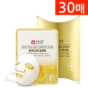 에스앤피 에스엔피 Snp 골드 콜라겐 앰플 마스크 30매