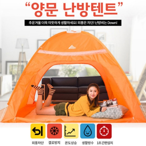 원터치 실내 난방 텐트