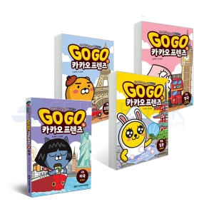 아울북 GoGo고고 카카오프렌즈