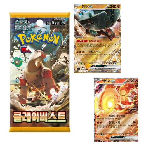 포켓몬카드 스칼렛 바이올렛 확장팩 클레이버스트