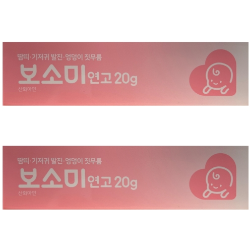 동구바이오제약 보소미 연고 20g