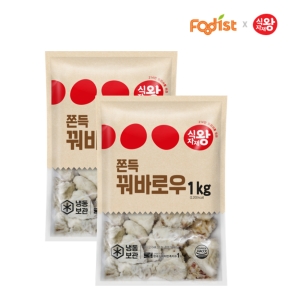 식자재왕  꿔바로우 쫀득 탕수육 1kg 2개