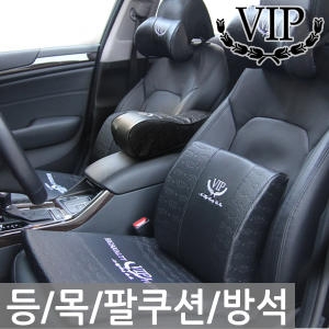 VIP 오리지널 메모리폼 목쿠션