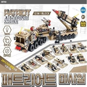 제우스  멀티블럭 페트리어트 미사일