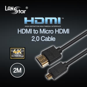 라인업시스템 LANStar HDMI to Micro HDMI 2.0 케이블