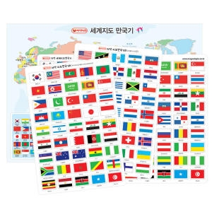 자석나라 자석 세계만국기 3종