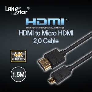 라인업시스템 LANStar HDMI to Micro HDMI 2.0 케이블[1.5m]