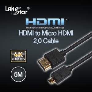 라인업시스템 LANStar HDMI to Micro HDMI 2.0 케이블[5m]