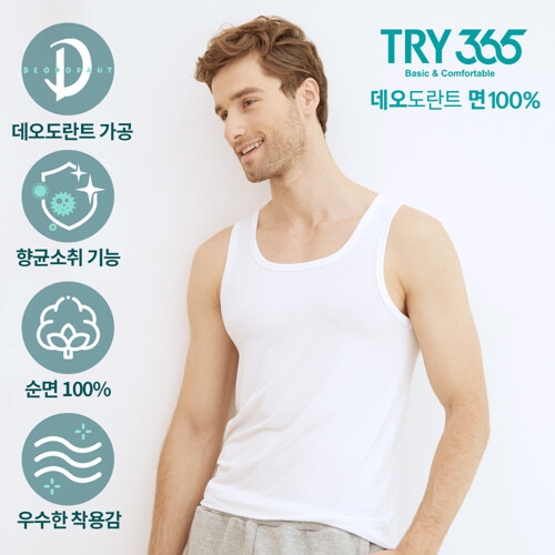 TRY 365 남성 데오향균 런닝 5매