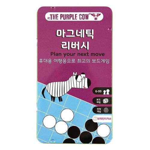 보드엠팩토리  퍼플카우 리버시