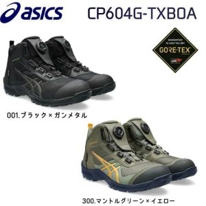 아식스 안전화 작업화 경량 고어텍스 3E CP604
