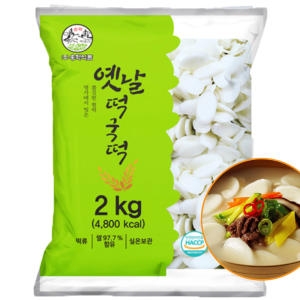송학식품 송학 떡국떡 2kg