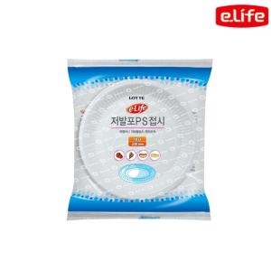 롯데알미늄 이라이프 PS접시 23cm