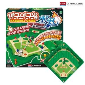 아카데미 마구야구왕/보드게임 게임