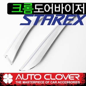 오토크로바  크롬썬바이저