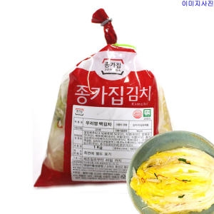 종가 우리땅 백김치 1kg