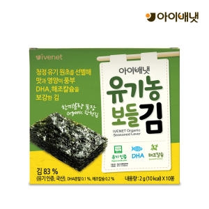 아이배냇 베베 유기농 보들김 2g