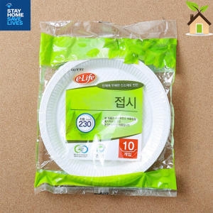 롯데알미늄 이라이프 다회용접시 23cm