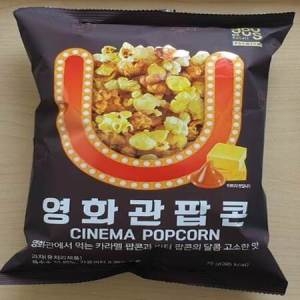 유어스  영화관팝콘 70g