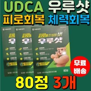 대웅제약 우루샷 30mg 80정