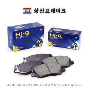 상신  하이큐 브레이크 패드 전패드 SP1905