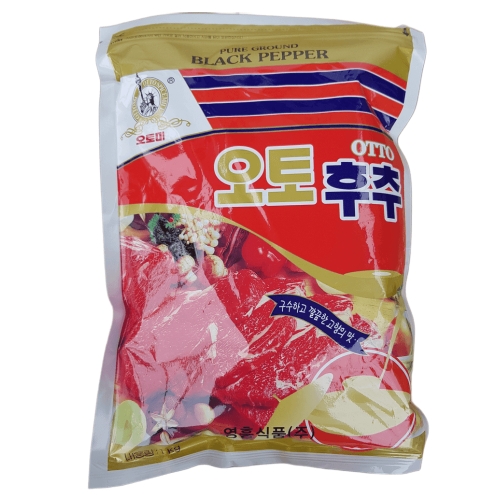 오토 후추가루 1kg /영흥 흑후추분말