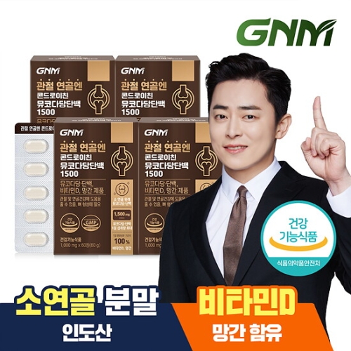 GNM자연의품격 관절 연골엔 콘드로이친 뮤코다당단백 1500 1000mg 60정